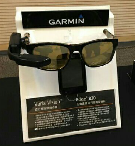 Garmin-Edge-820-Varia-Vision