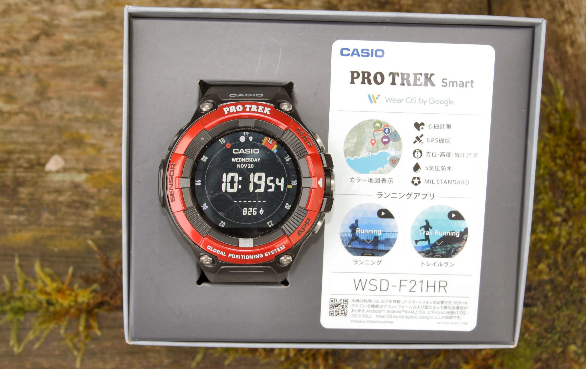 CASIO PRO TREK Smart WSD-F21HR-connectedremag.com